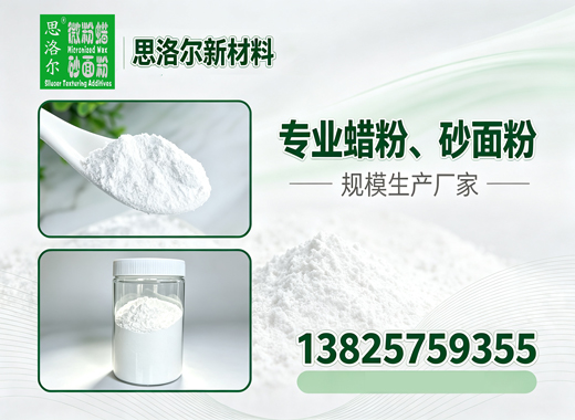 思洛尔承德线上分站